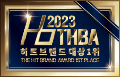 THBA - 히트브랜드 대상 1위 (THE HIT BRAND AWARD 1ST PLACE 2023)